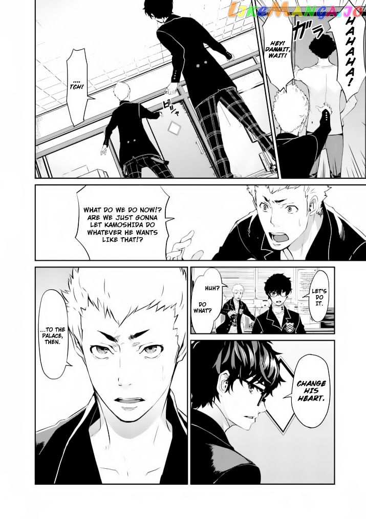 Persona 5 Dengeki Comic Anthology chapter 6 - page 18