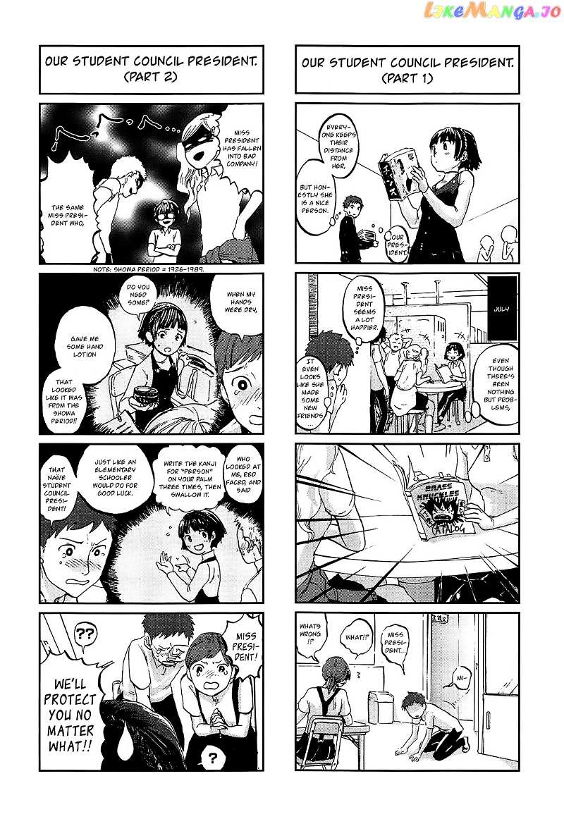 Persona 5 Dengeki Comic Anthology chapter 8 - page 3