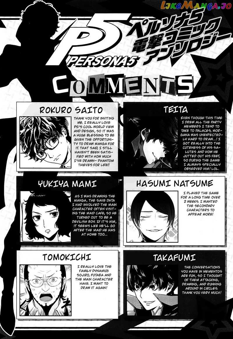 Persona 5 Dengeki Comic Anthology chapter 11 - page 12