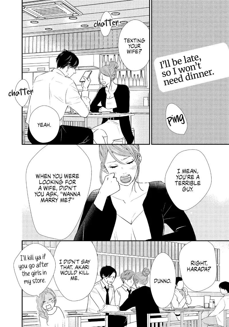 Boss Wife chapter 17 - page 37