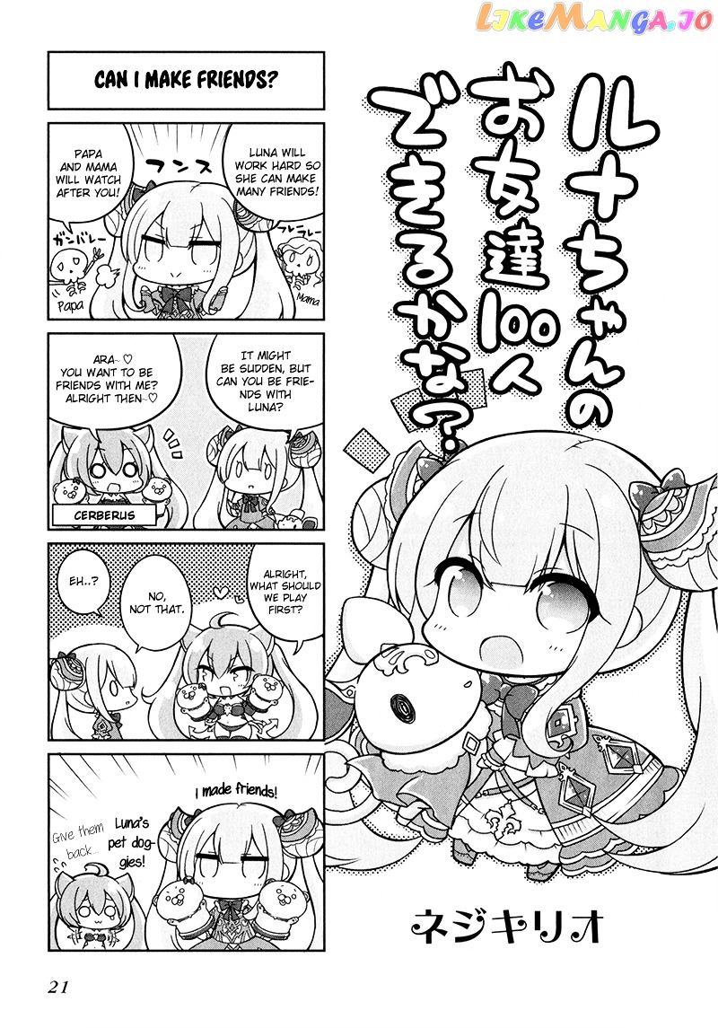 Shadowverse - Dengeki Comic Anthology chapter 3 - page 1