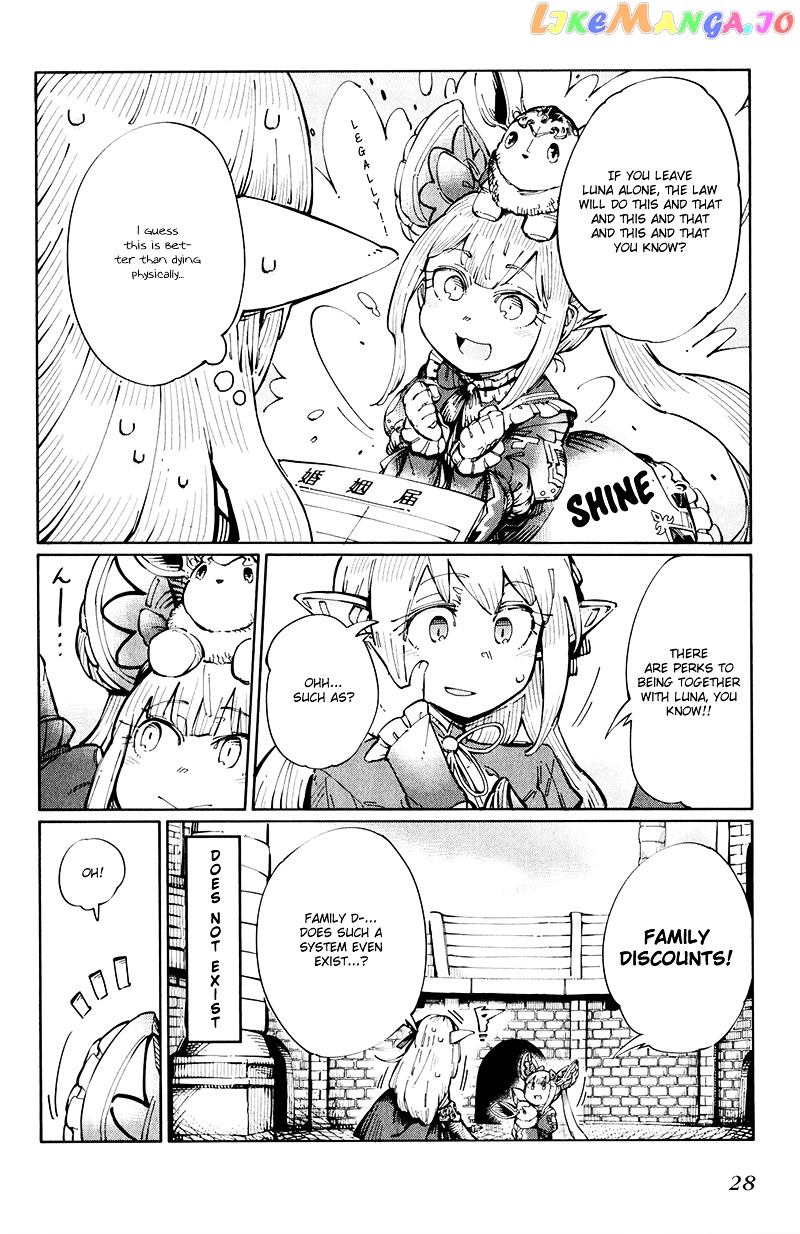 Shadowverse - Dengeki Comic Anthology chapter 4 - page 2