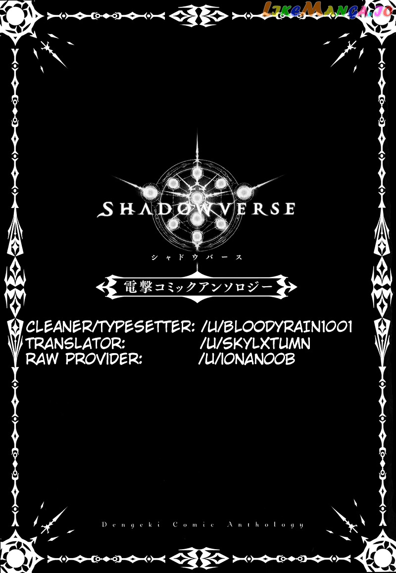 Shadowverse - Dengeki Comic Anthology chapter 4 - page 9