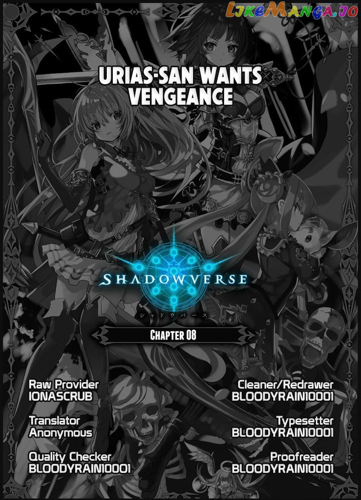 Shadowverse - Dengeki Comic Anthology chapter 8 - page 7