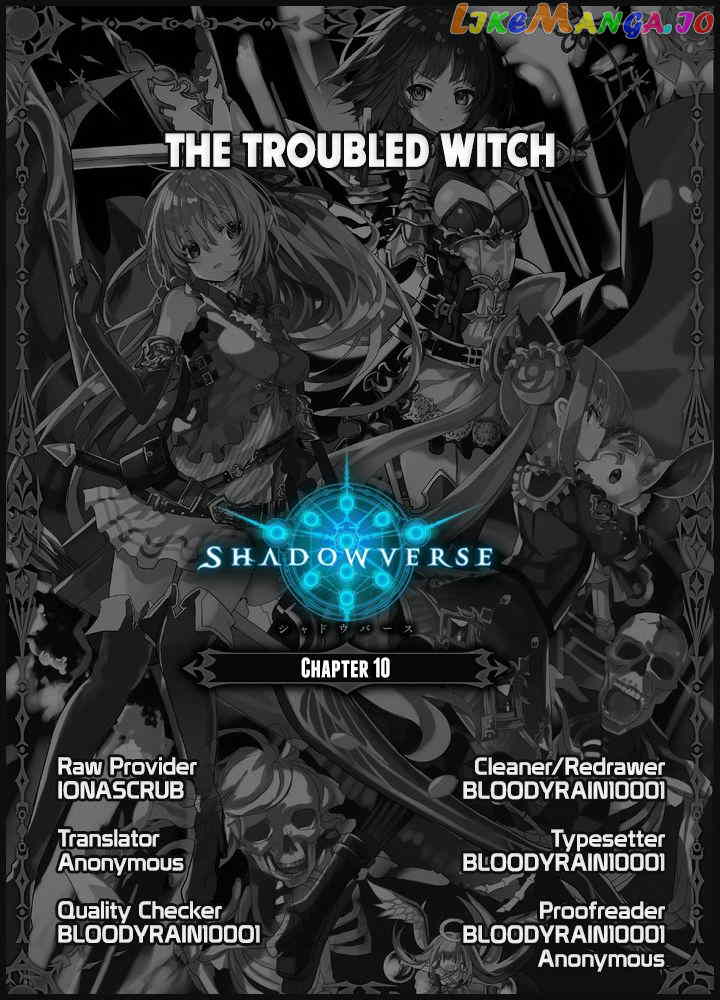 Shadowverse - Dengeki Comic Anthology chapter 10 - page 13