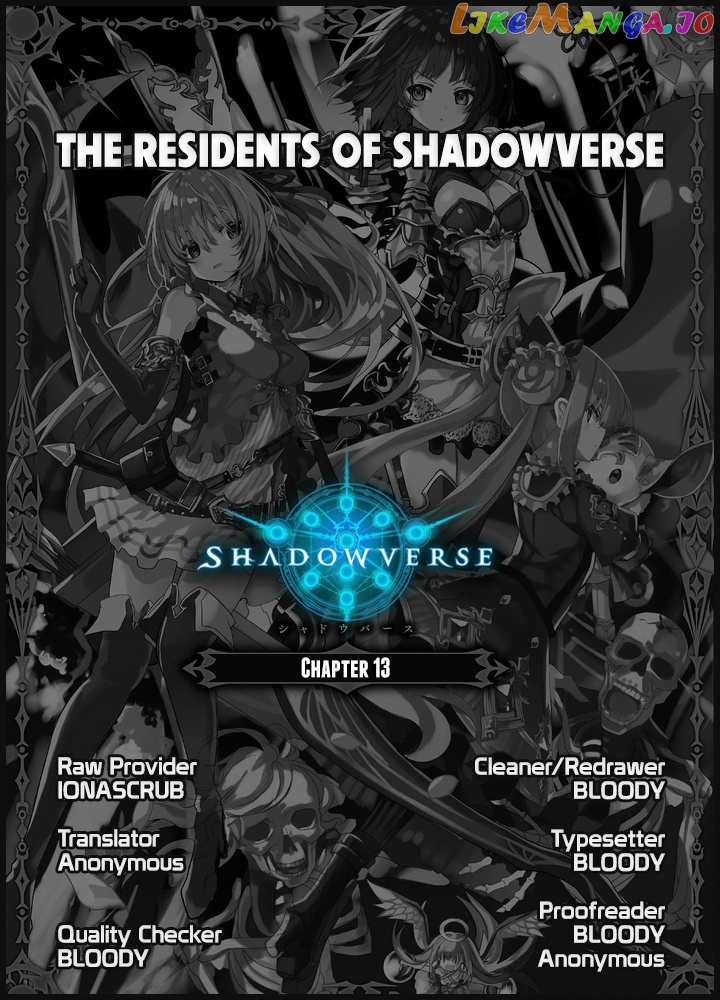 Shadowverse - Dengeki Comic Anthology chapter 13 - page 7