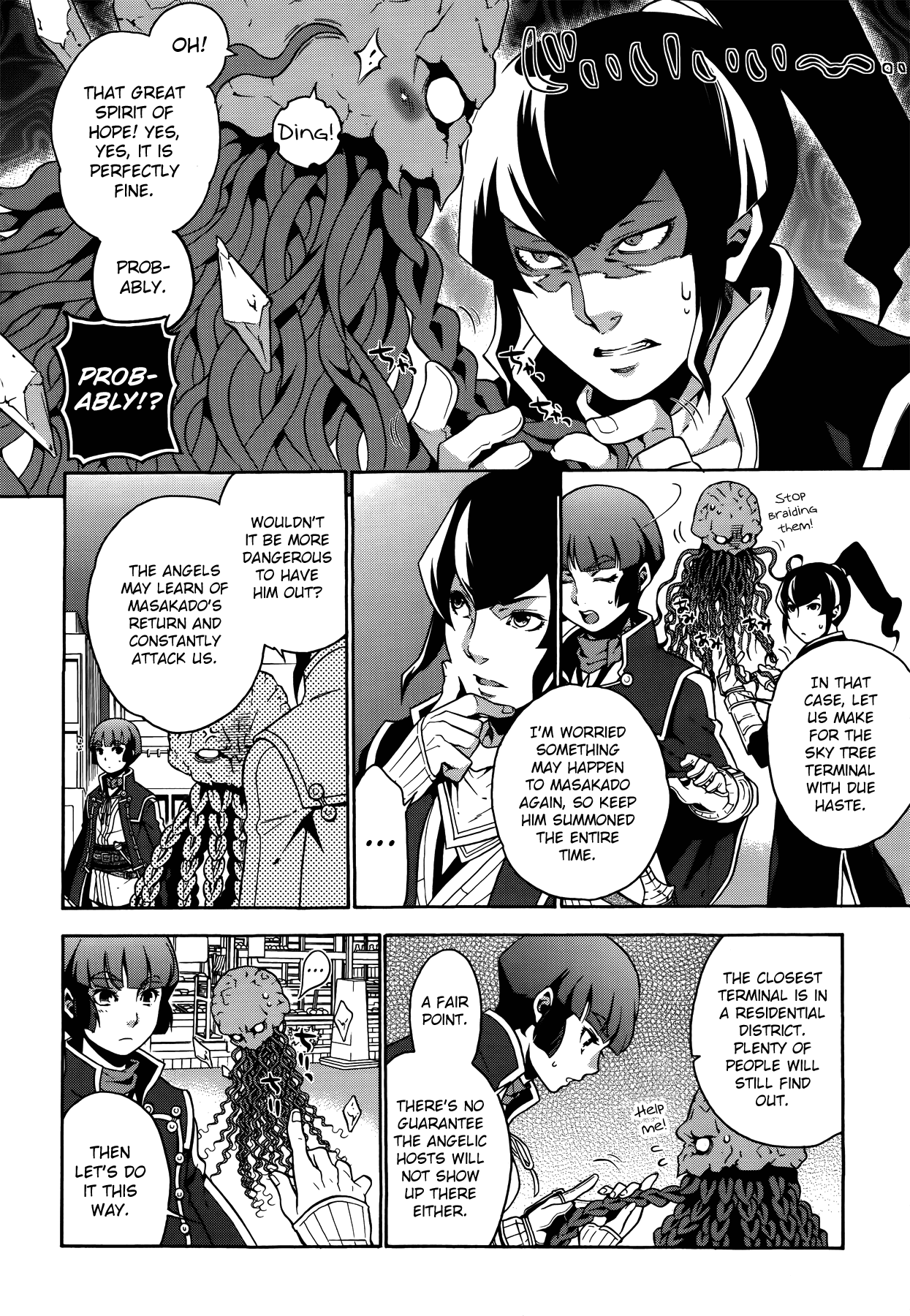 Shin Megami Tensei IV Dengeki Comic Anthology chapter 1 - page 4