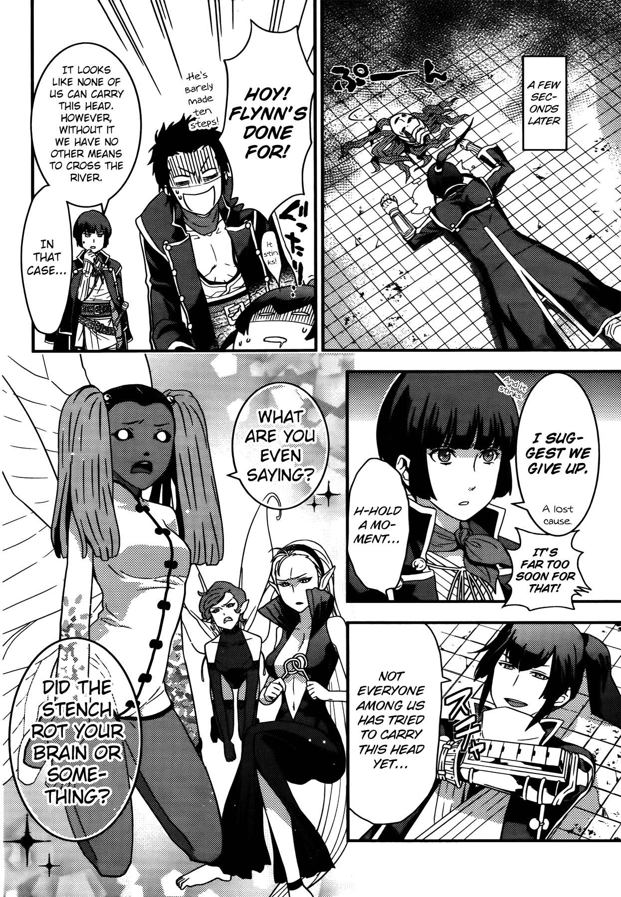 Shin Megami Tensei IV Dengeki Comic Anthology chapter 2 - page 2