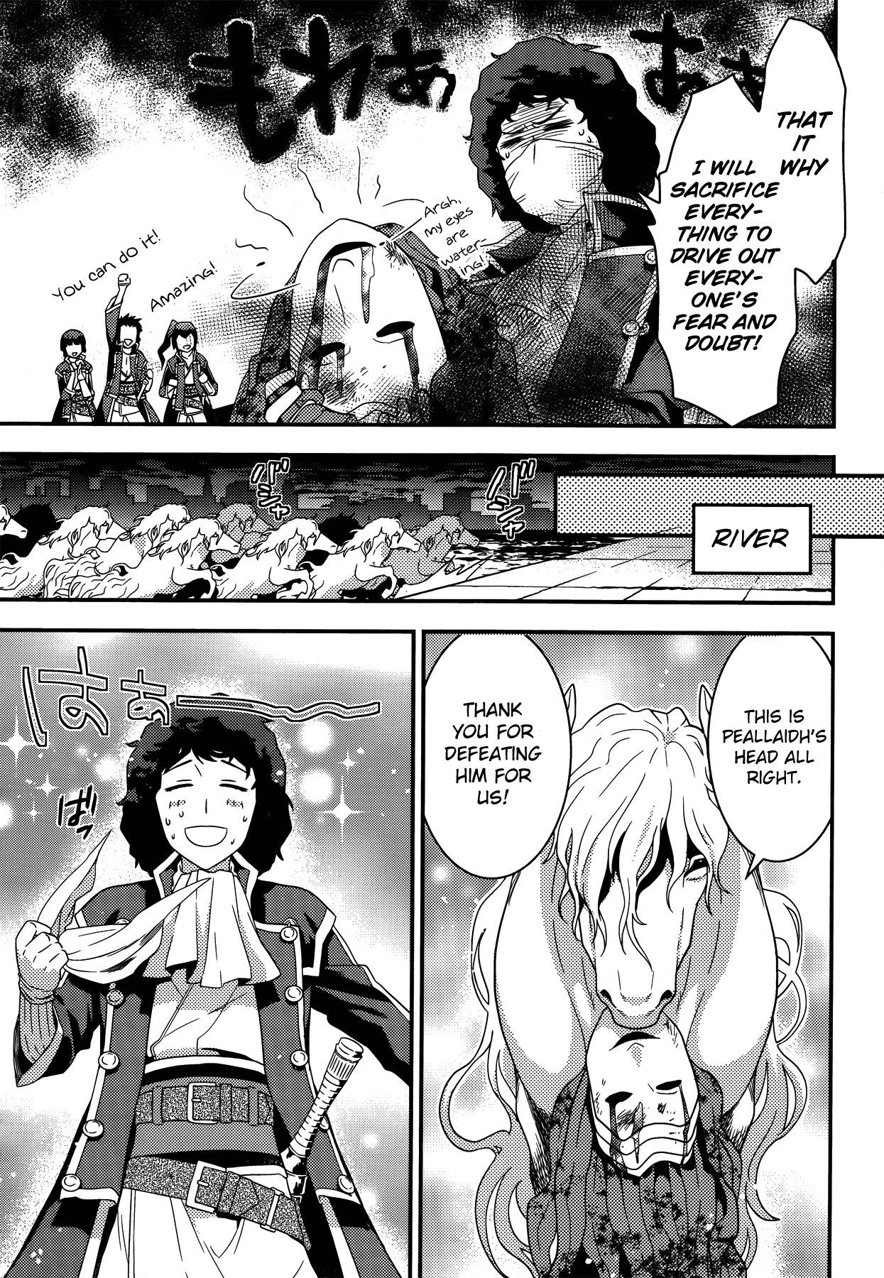 Shin Megami Tensei IV Dengeki Comic Anthology chapter 2 - page 5