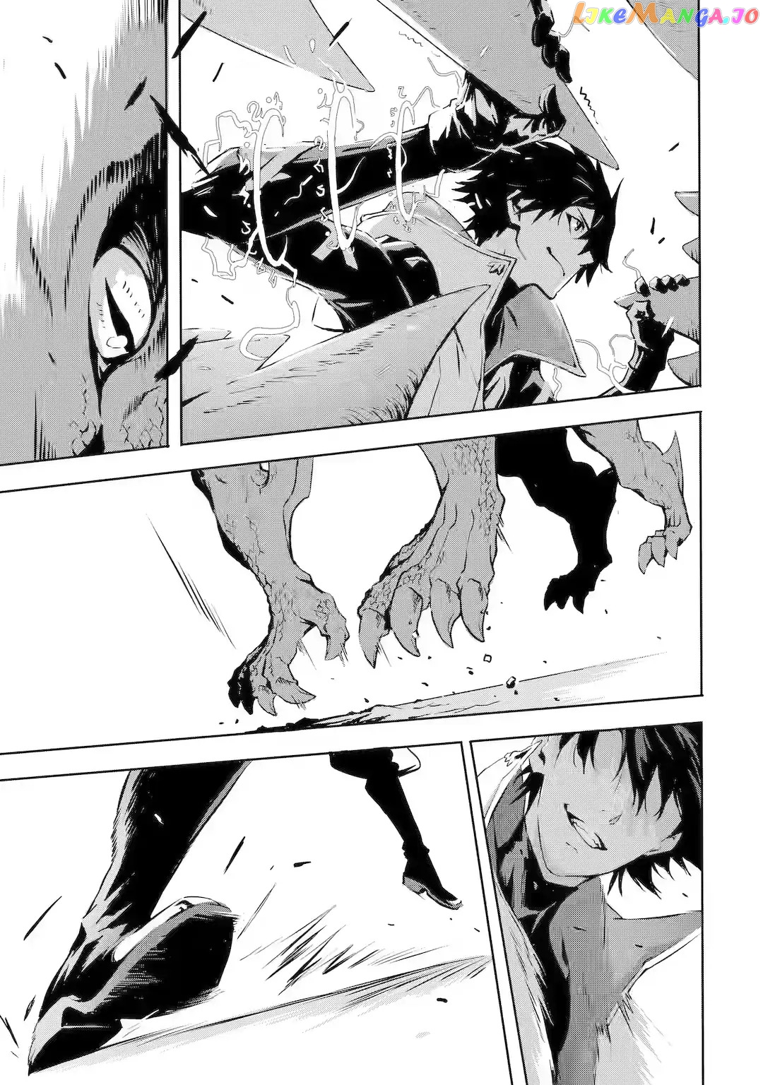 The God-Slaying Demon King: Reincarnated as a Mere Mortal to Become the Strongest in History! Chapter 1 - page 45