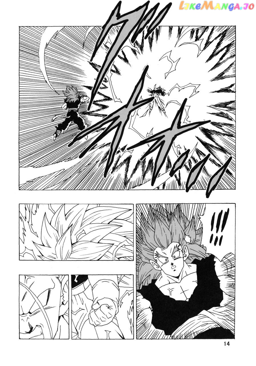 Dragon Ball Af (Young Jijii) (Doujinshi) chapter 22 - page 15