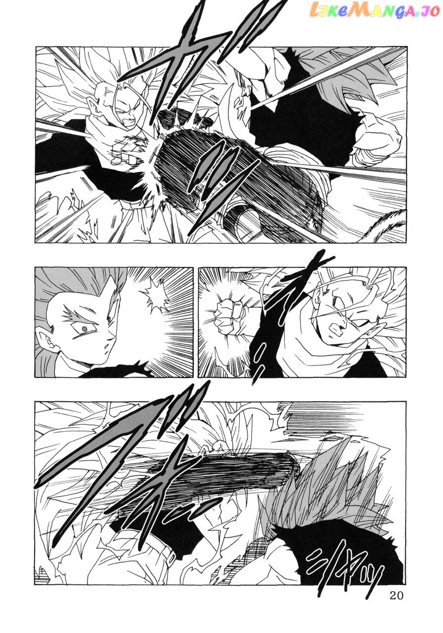 Dragon Ball Af (Young Jijii) (Doujinshi) chapter 22 - page 21