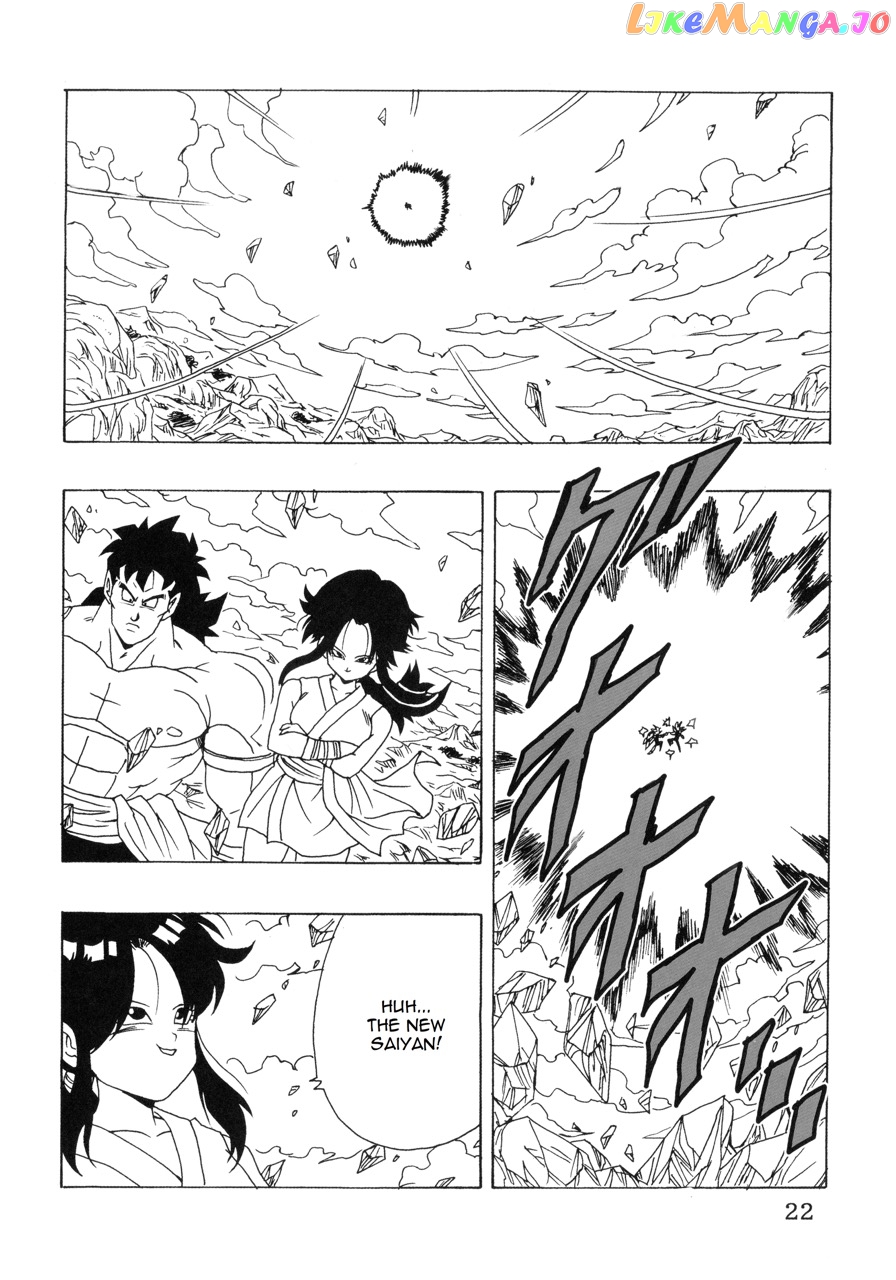 Dragon Ball Af (Young Jijii) (Doujinshi) chapter 22 - page 23