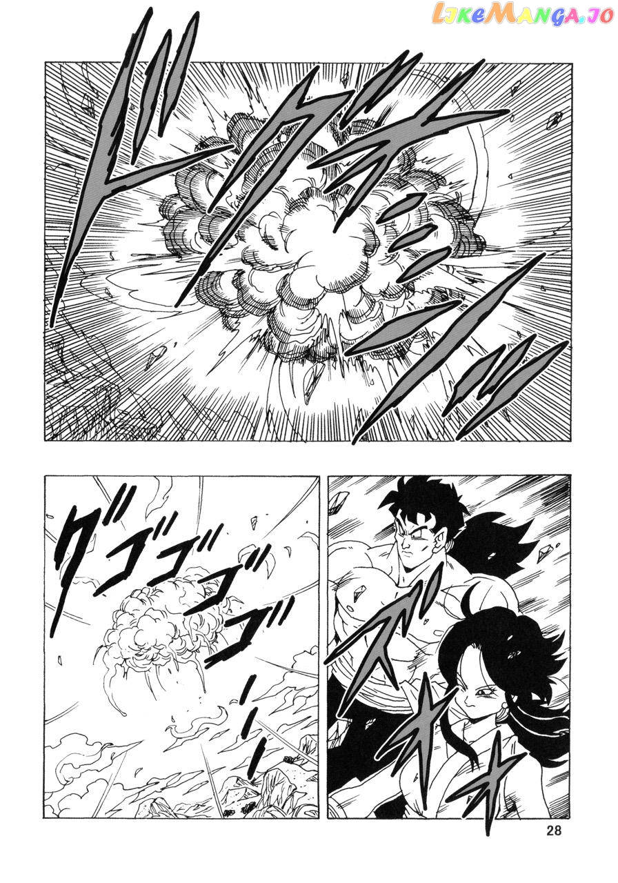 Dragon Ball Af (Young Jijii) (Doujinshi) chapter 22 - page 29