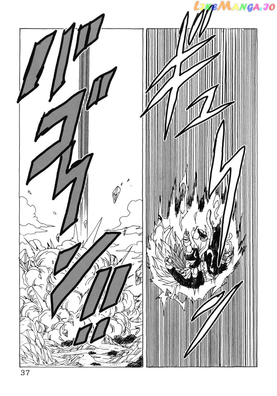 Dragon Ball Af (Young Jijii) (Doujinshi) chapter 22 - page 38