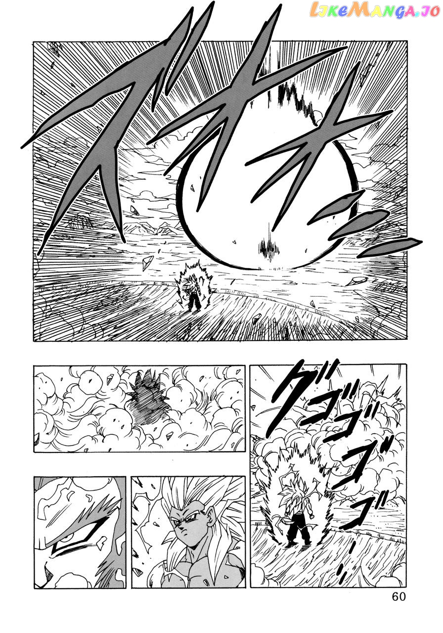 Dragon Ball Af (Young Jijii) (Doujinshi) chapter 22 - page 61