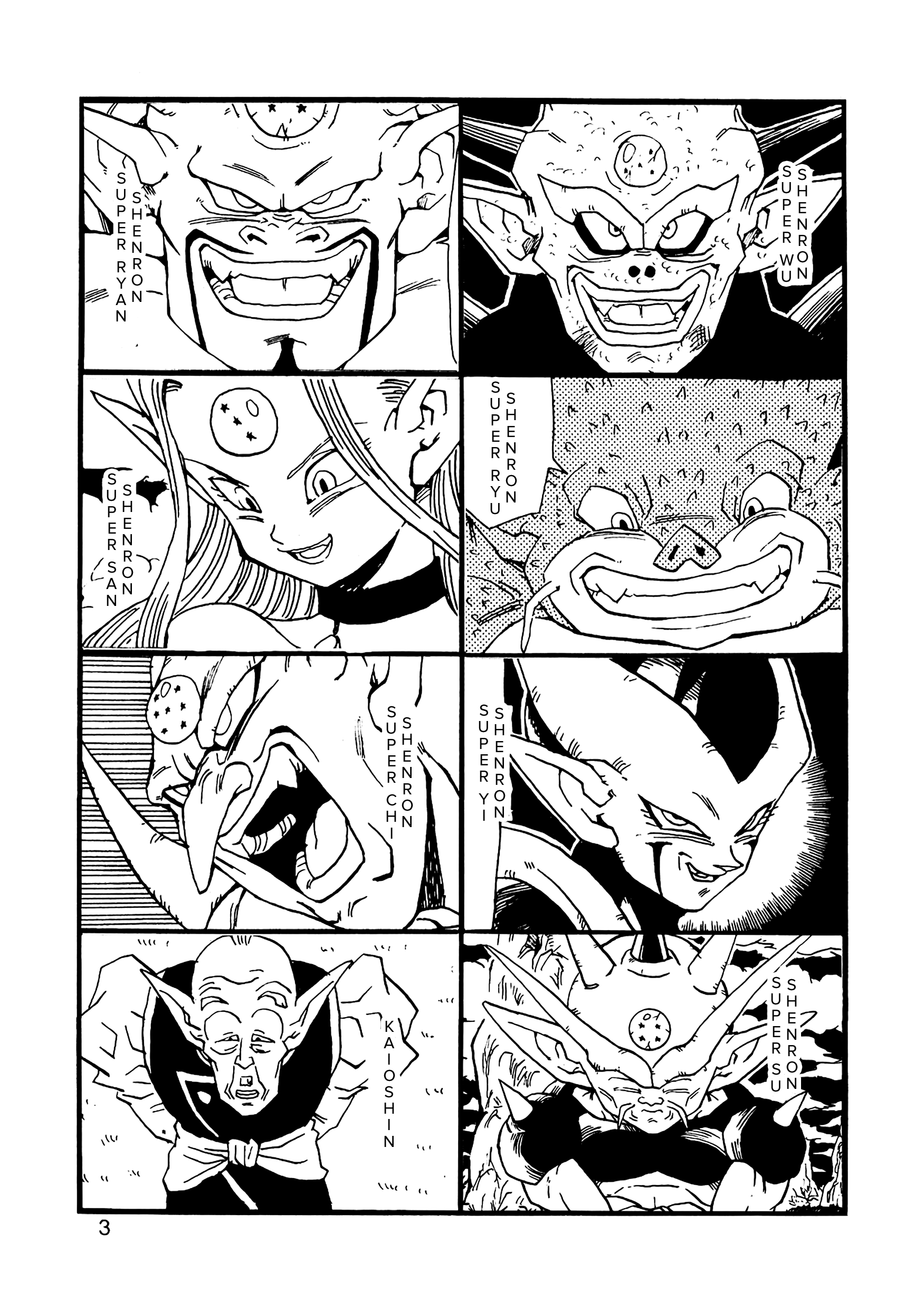 Dragon Ball Af (Young Jijii) (Doujinshi) chapter 15 - page 4