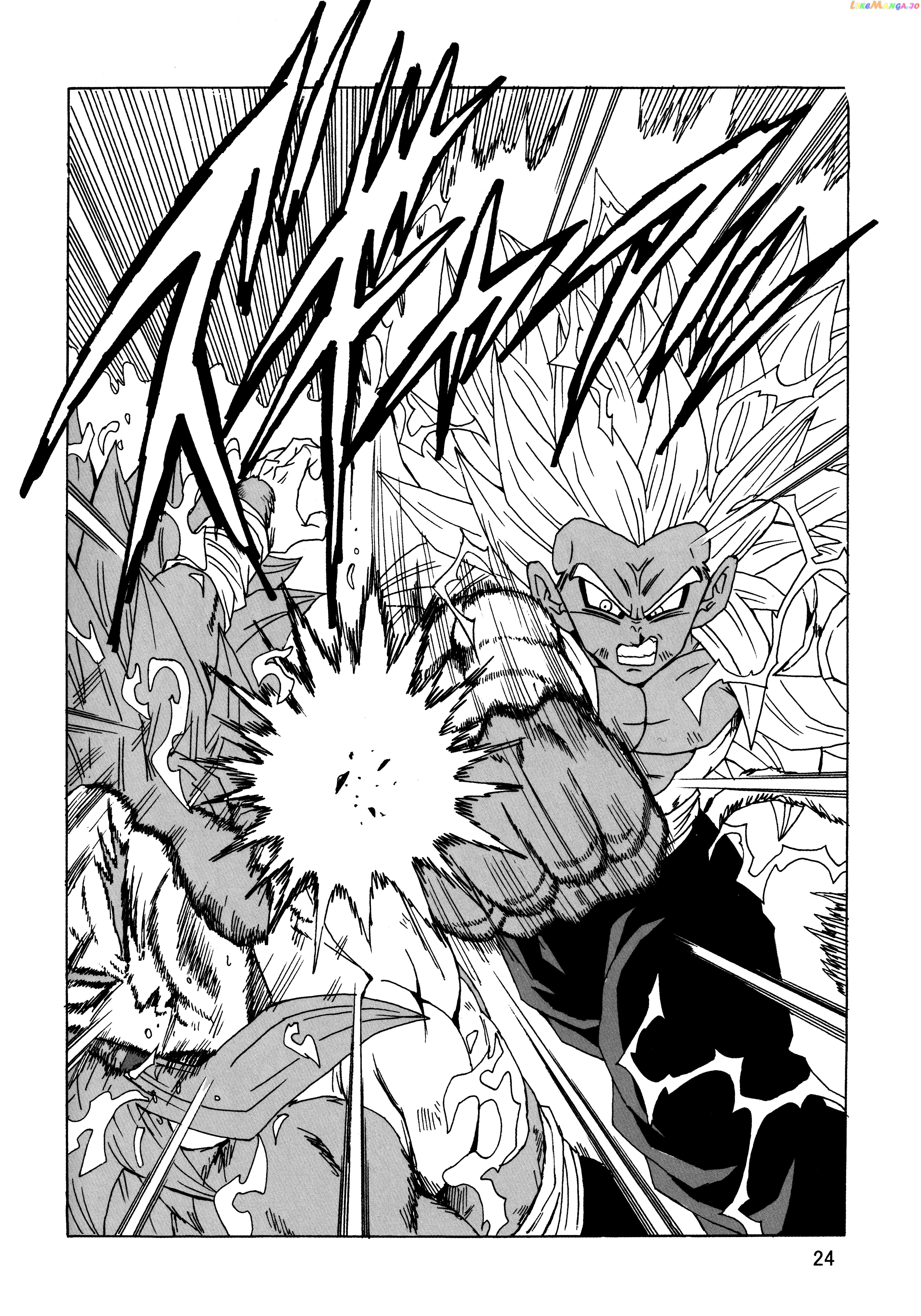 Dragon Ball Af (Young Jijii) (Doujinshi) chapter 23 - page 25