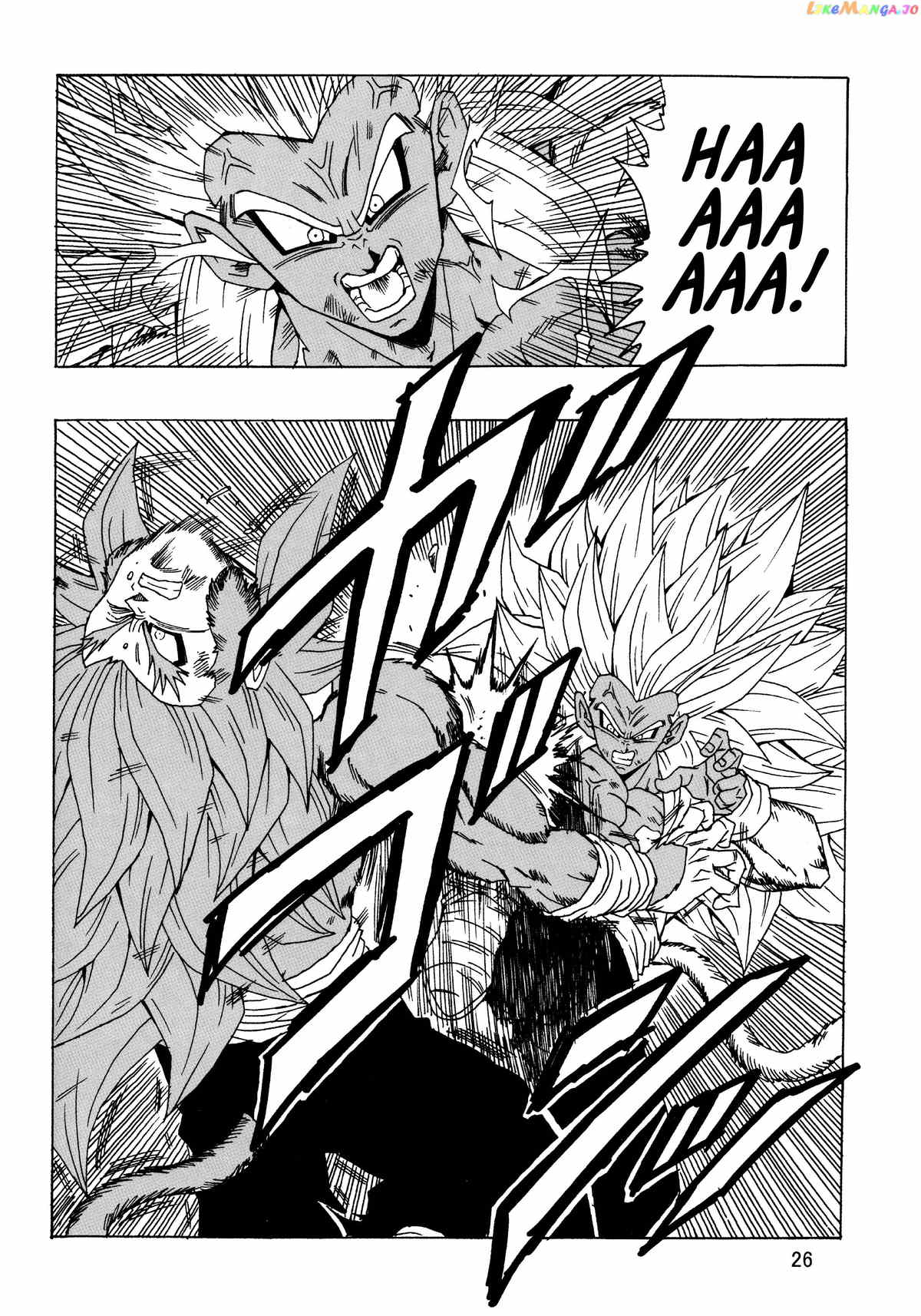 Dragon Ball Af (Young Jijii) (Doujinshi) chapter 23 - page 27