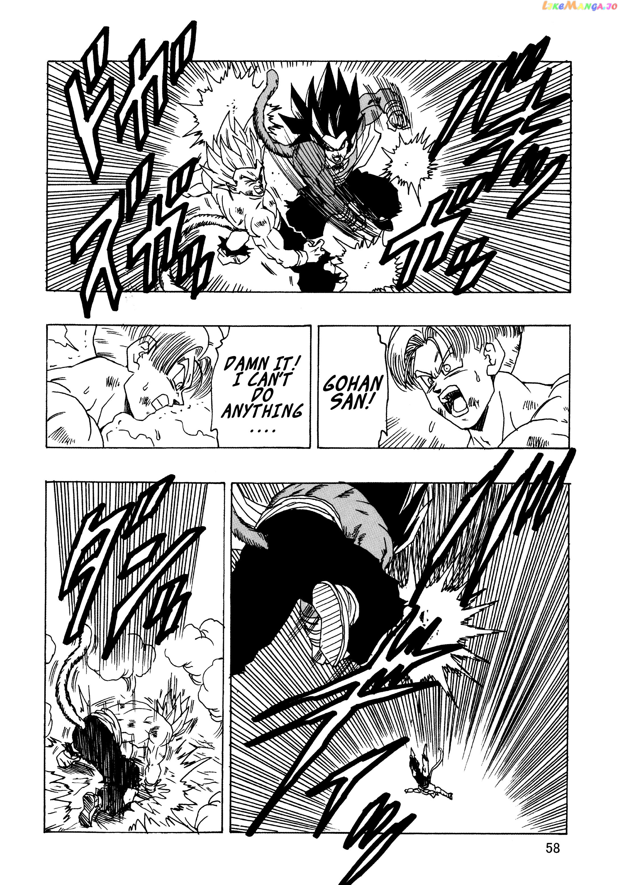 Dragon Ball Af (Young Jijii) (Doujinshi) chapter 23 - page 59