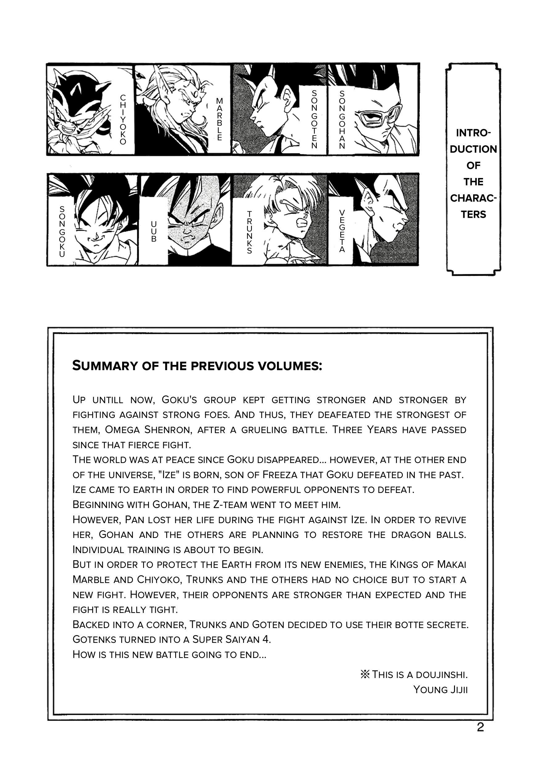 Dragon Ball Af (Young Jijii) (Doujinshi) chapter 6 - page 3