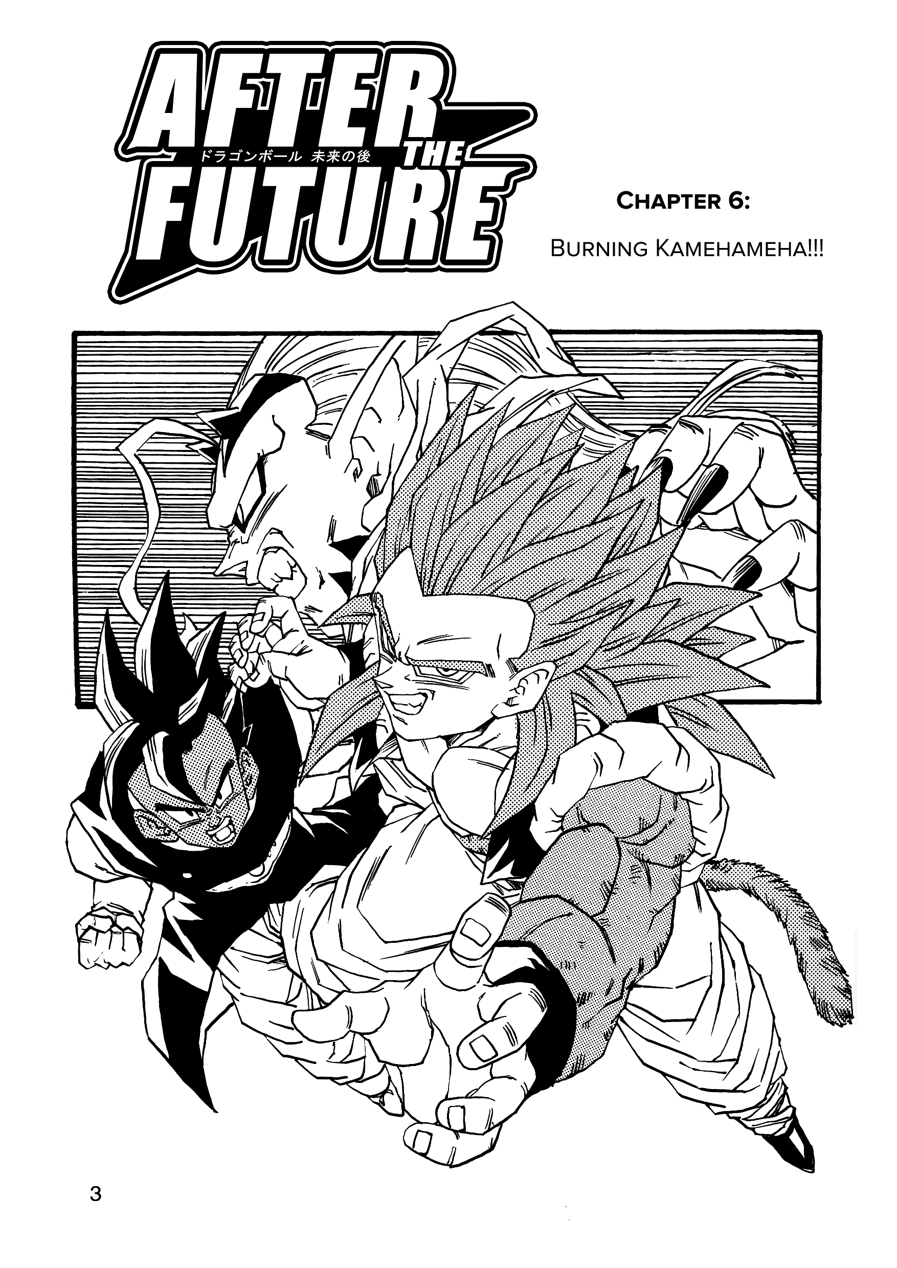 Dragon Ball Af (Young Jijii) (Doujinshi) chapter 6 - page 4