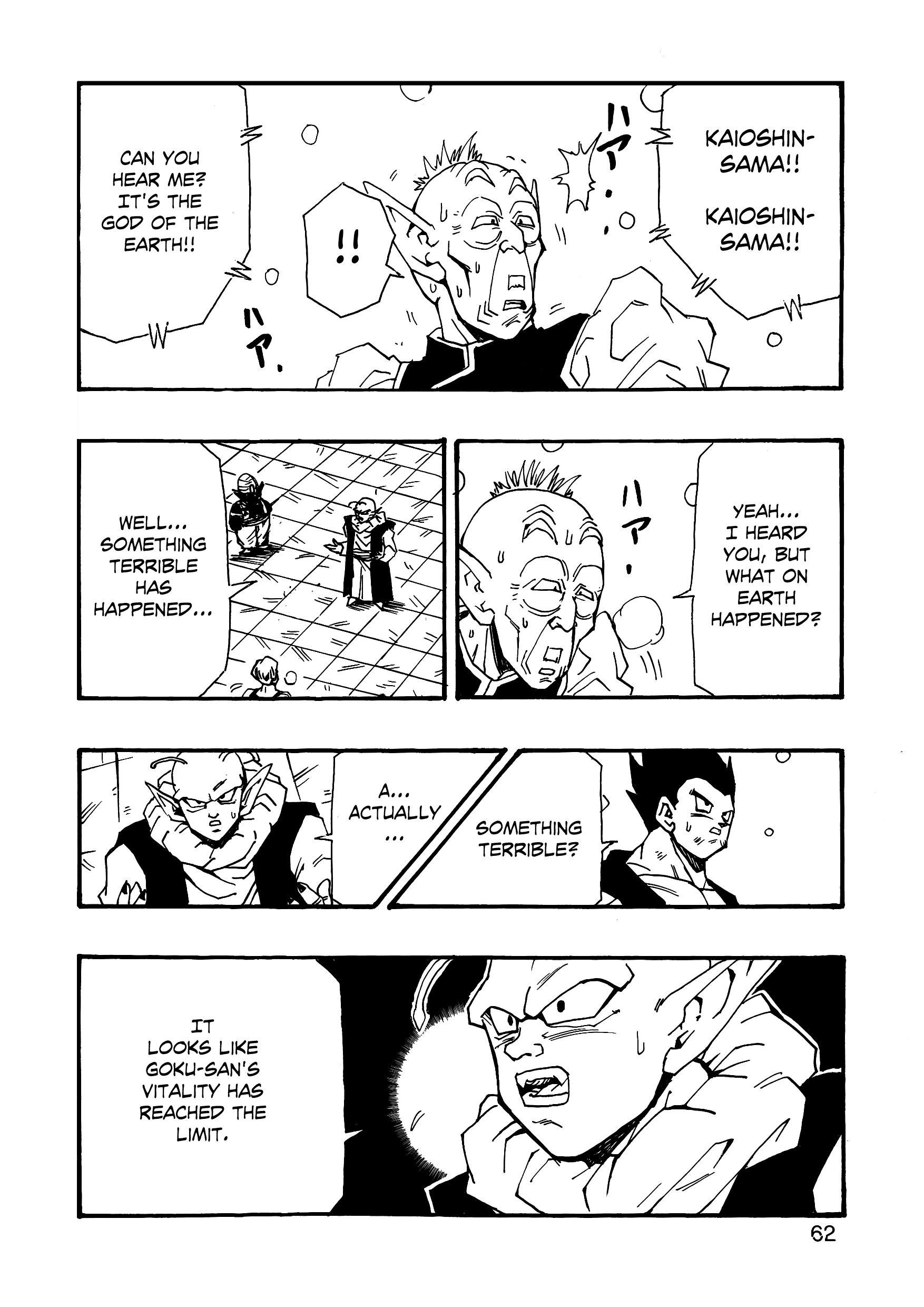 Dragon Ball Af (Young Jijii) (Doujinshi) chapter 6 - page 63