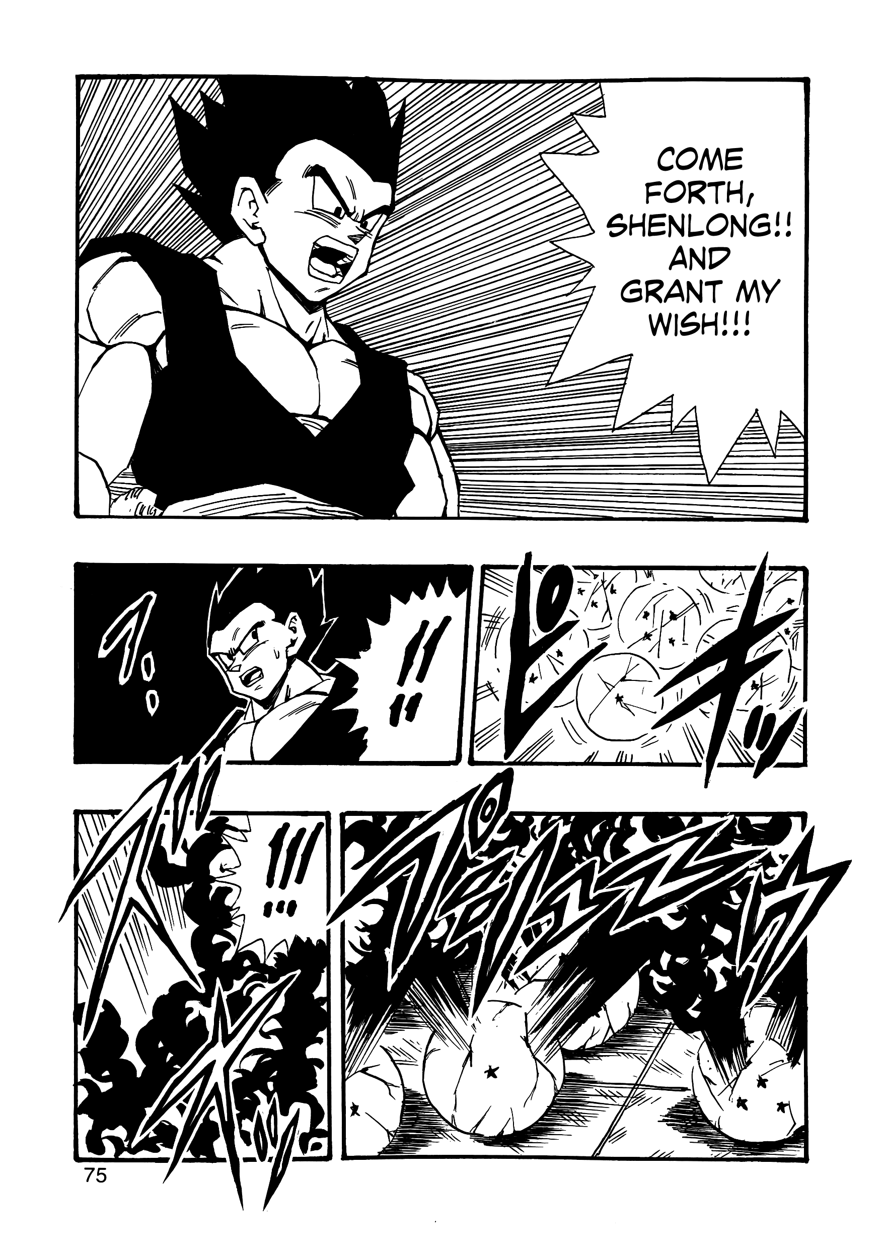 Dragon Ball Af (Young Jijii) (Doujinshi) chapter 6 - page 76