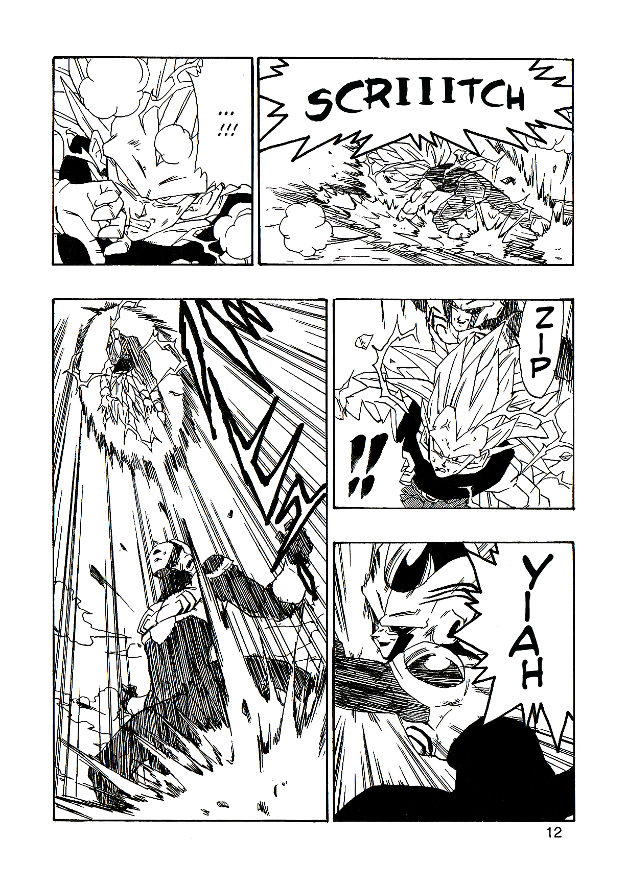 Dragon Ball Af (Young Jijii) (Doujinshi) chapter 2 - page 15