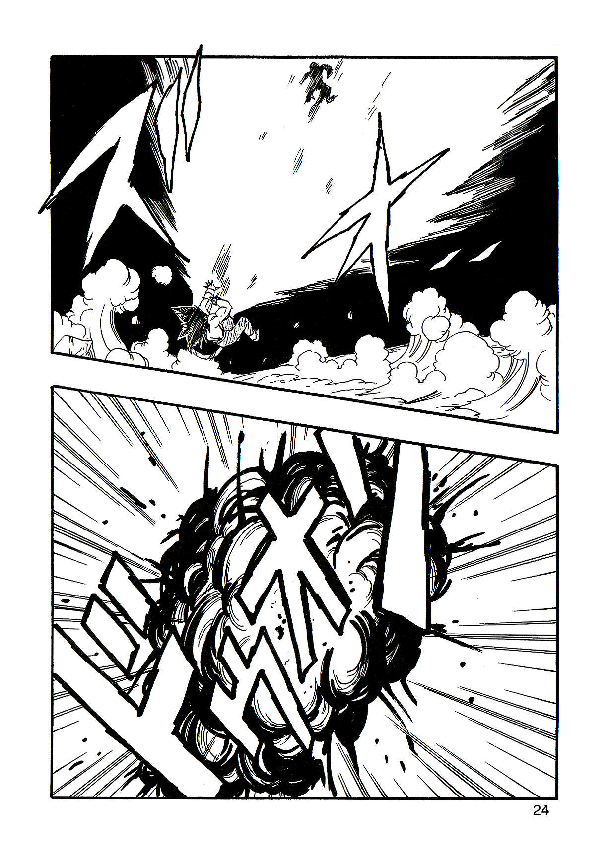 Dragon Ball Af (Young Jijii) (Doujinshi) chapter 2 - page 27