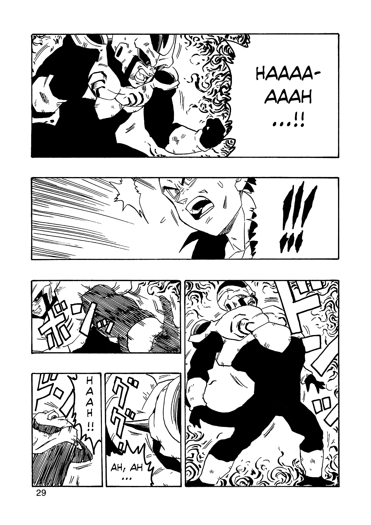 Dragon Ball Af (Young Jijii) (Doujinshi) chapter 2 - page 32