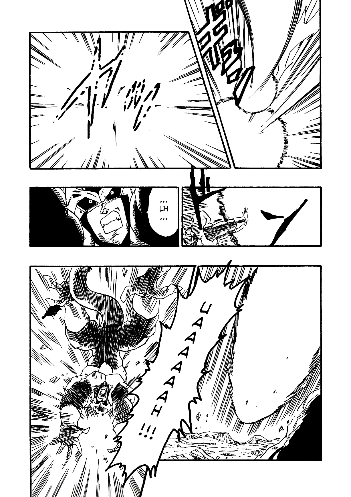 Dragon Ball Af (Young Jijii) (Doujinshi) chapter 2 - page 70