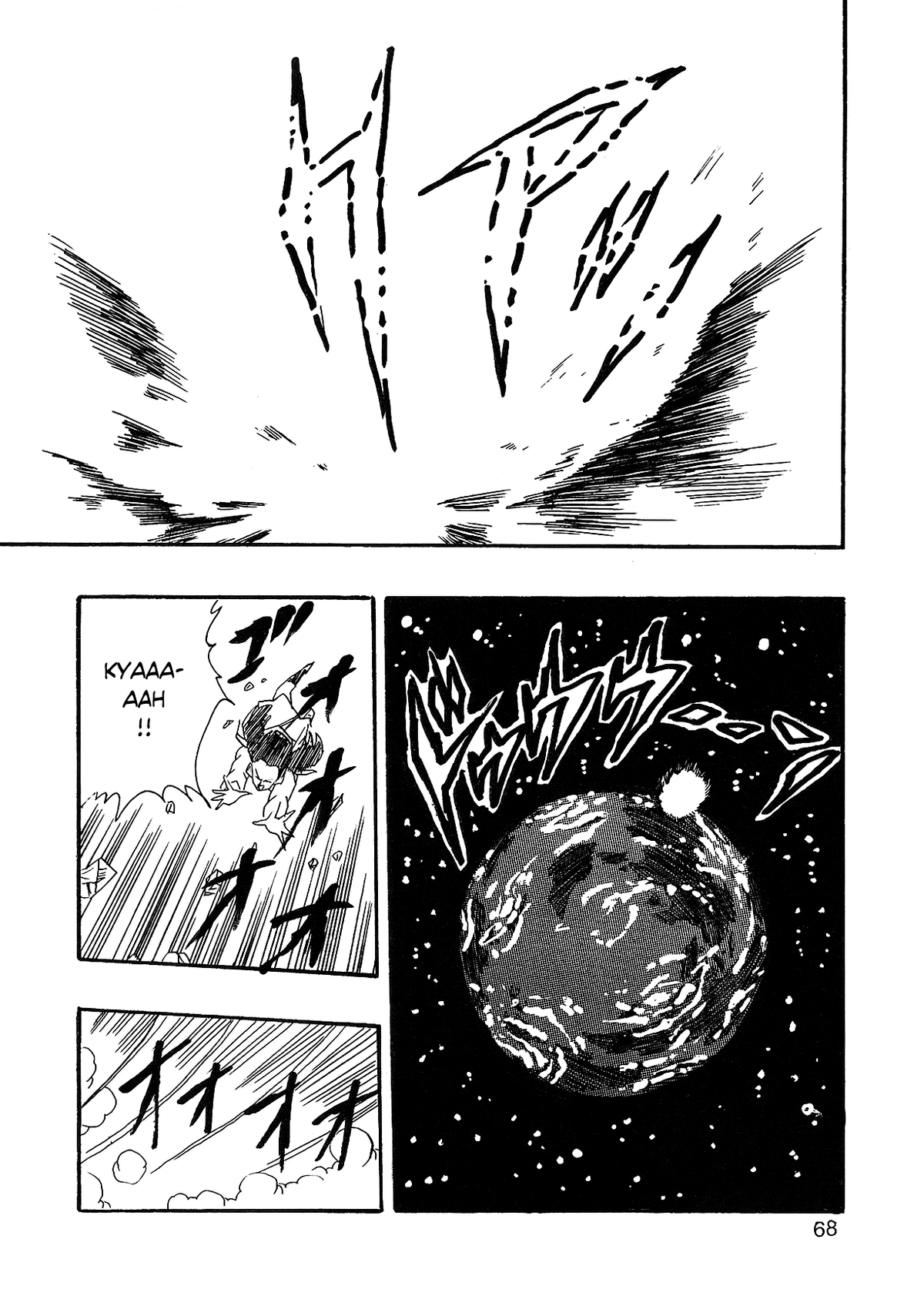 Dragon Ball Af (Young Jijii) (Doujinshi) chapter 2 - page 71