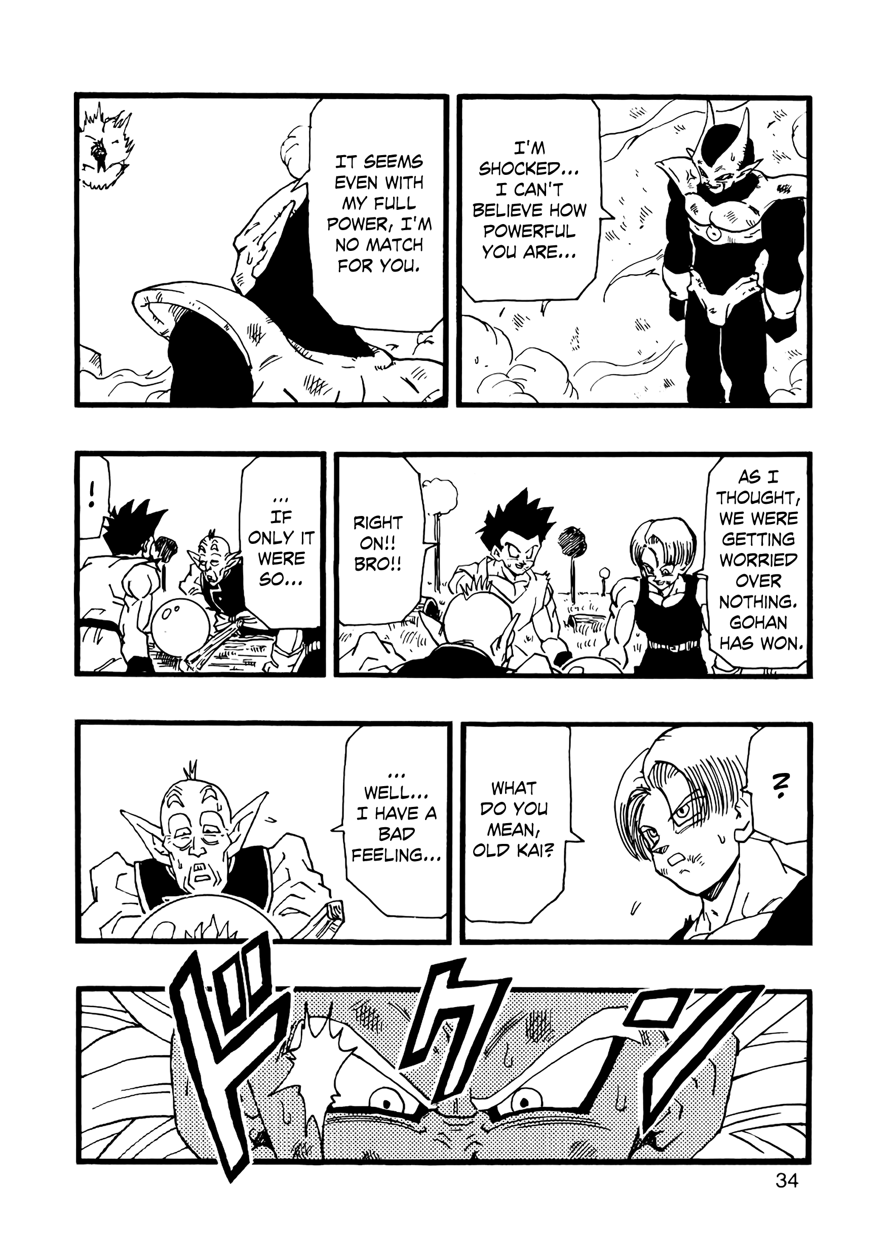 Dragon Ball Af (Young Jijii) (Doujinshi) chapter 13 - page 35