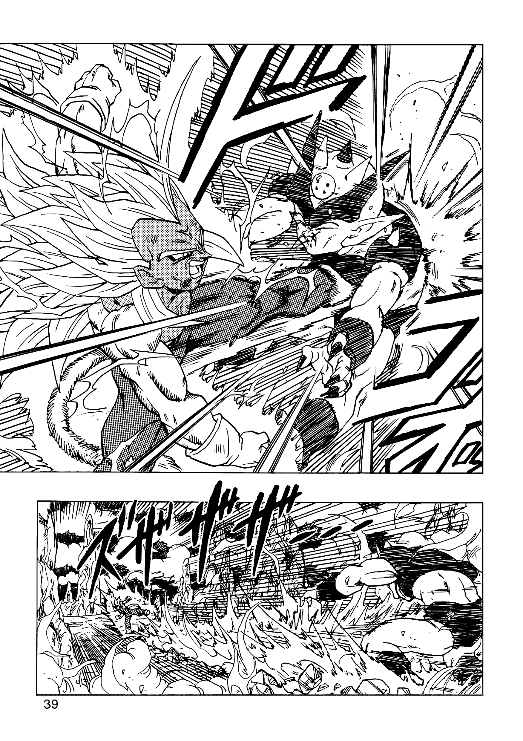 Dragon Ball Af (Young Jijii) (Doujinshi) chapter 14 - page 40
