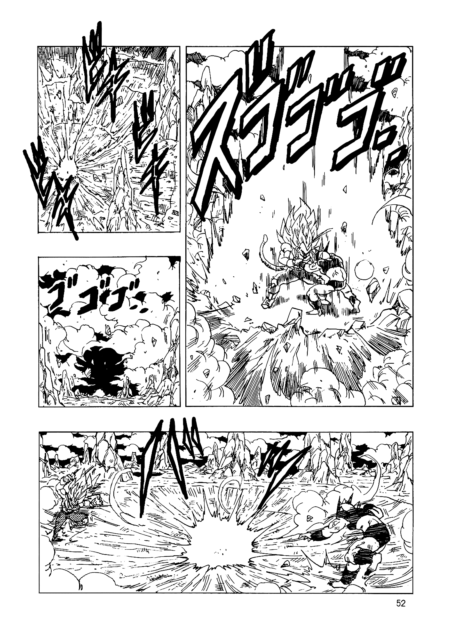 Dragon Ball Af (Young Jijii) (Doujinshi) chapter 14 - page 53