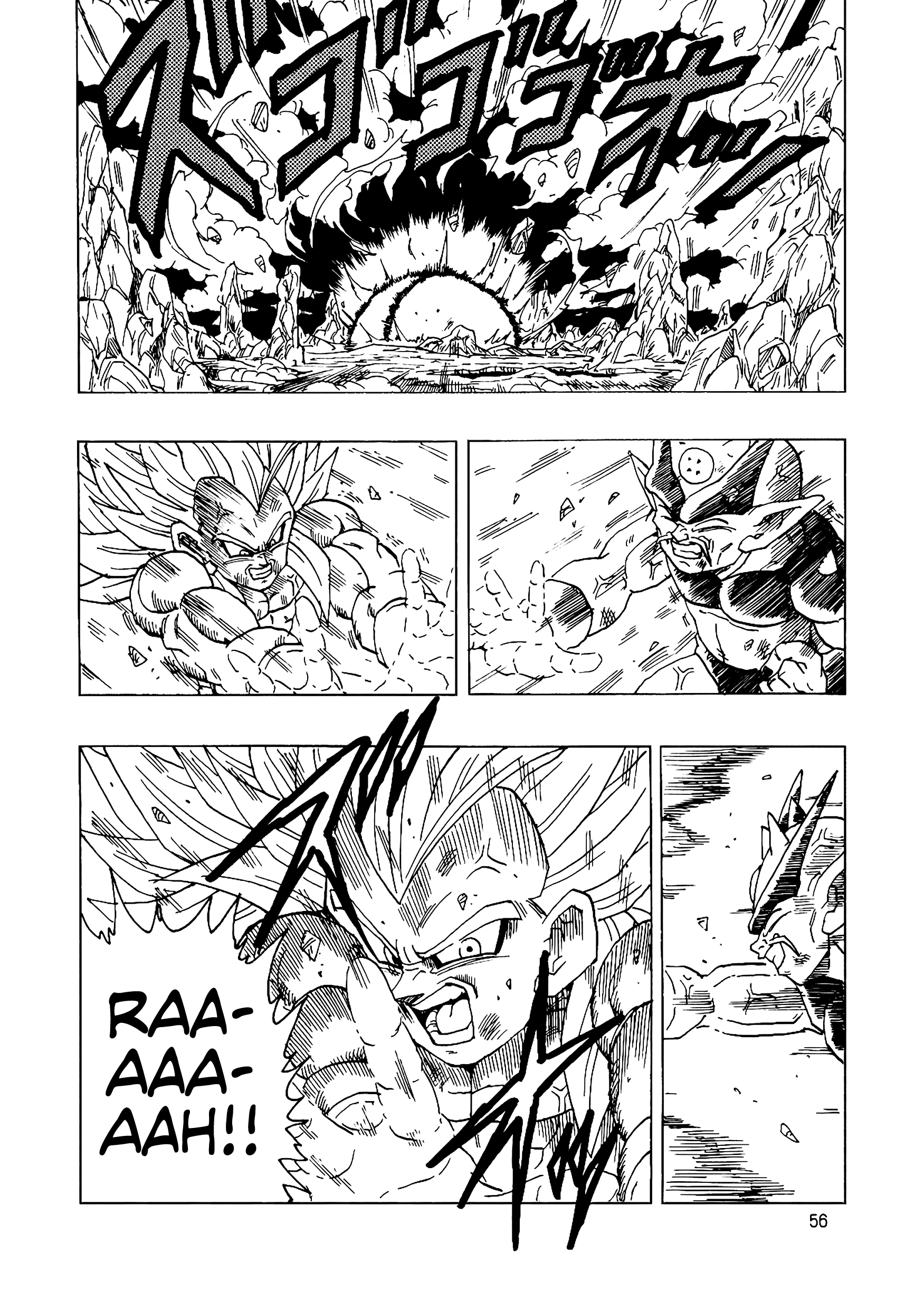 Dragon Ball Af (Young Jijii) (Doujinshi) chapter 14 - page 57