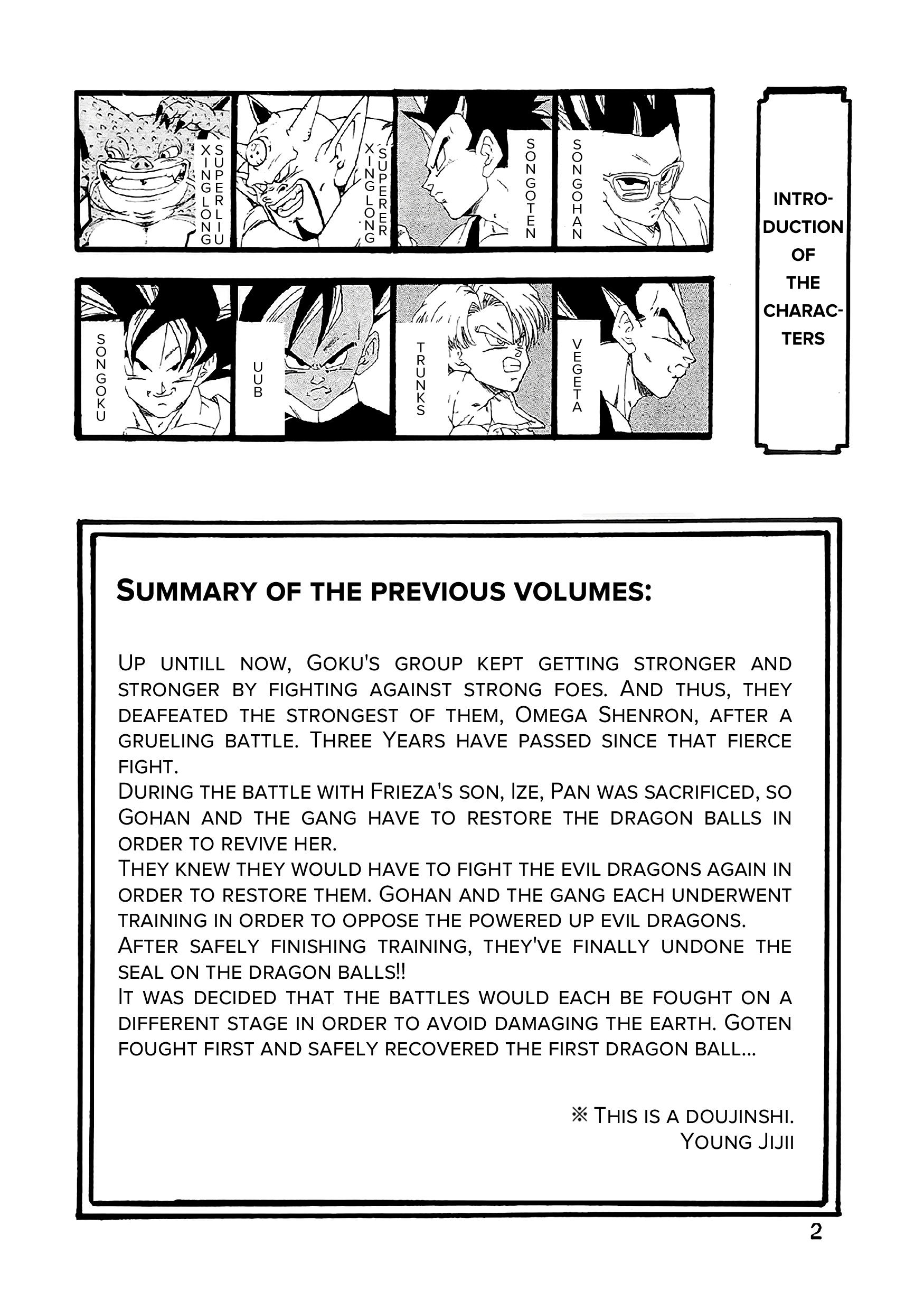 Dragon Ball Af (Young Jijii) (Doujinshi) chapter 8 - page 3