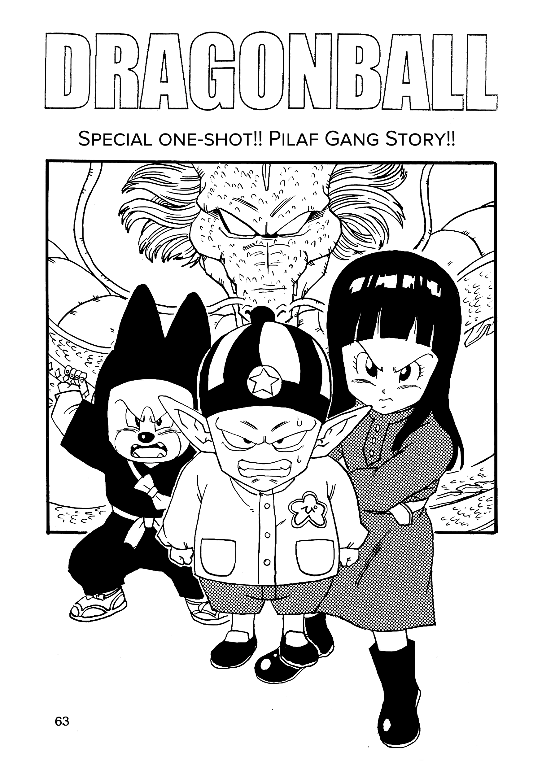 Dragon Ball Af (Young Jijii) (Doujinshi) chapter 8 - page 64