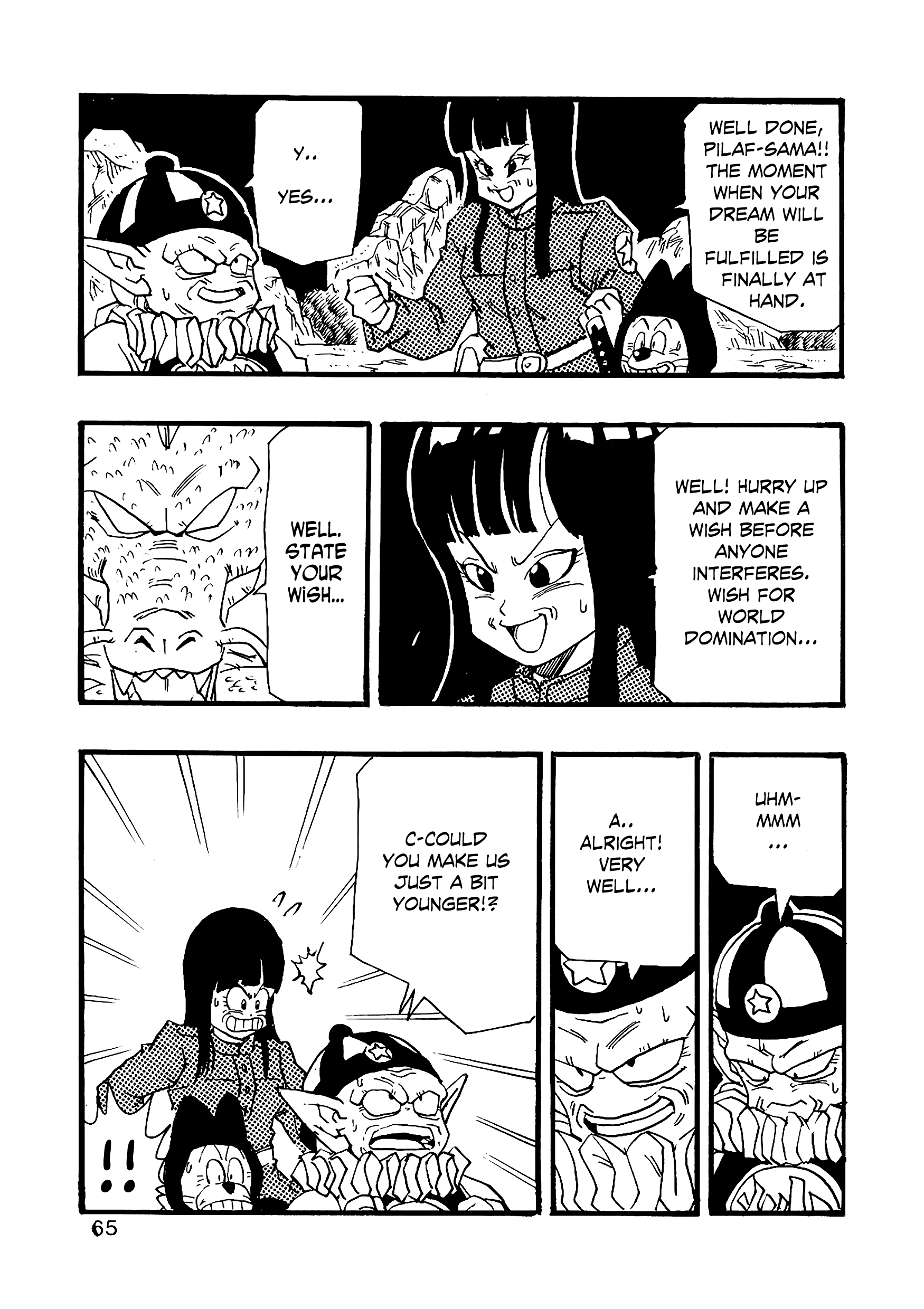 Dragon Ball Af (Young Jijii) (Doujinshi) chapter 8 - page 66