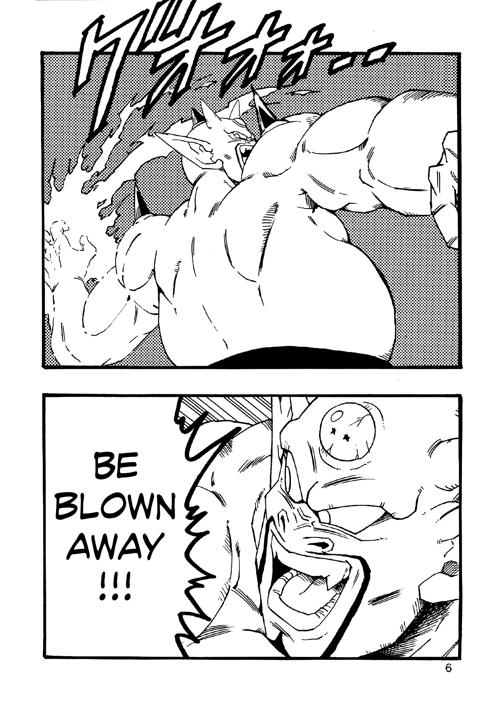 Dragon Ball Af (Young Jijii) (Doujinshi) chapter 8 - page 7