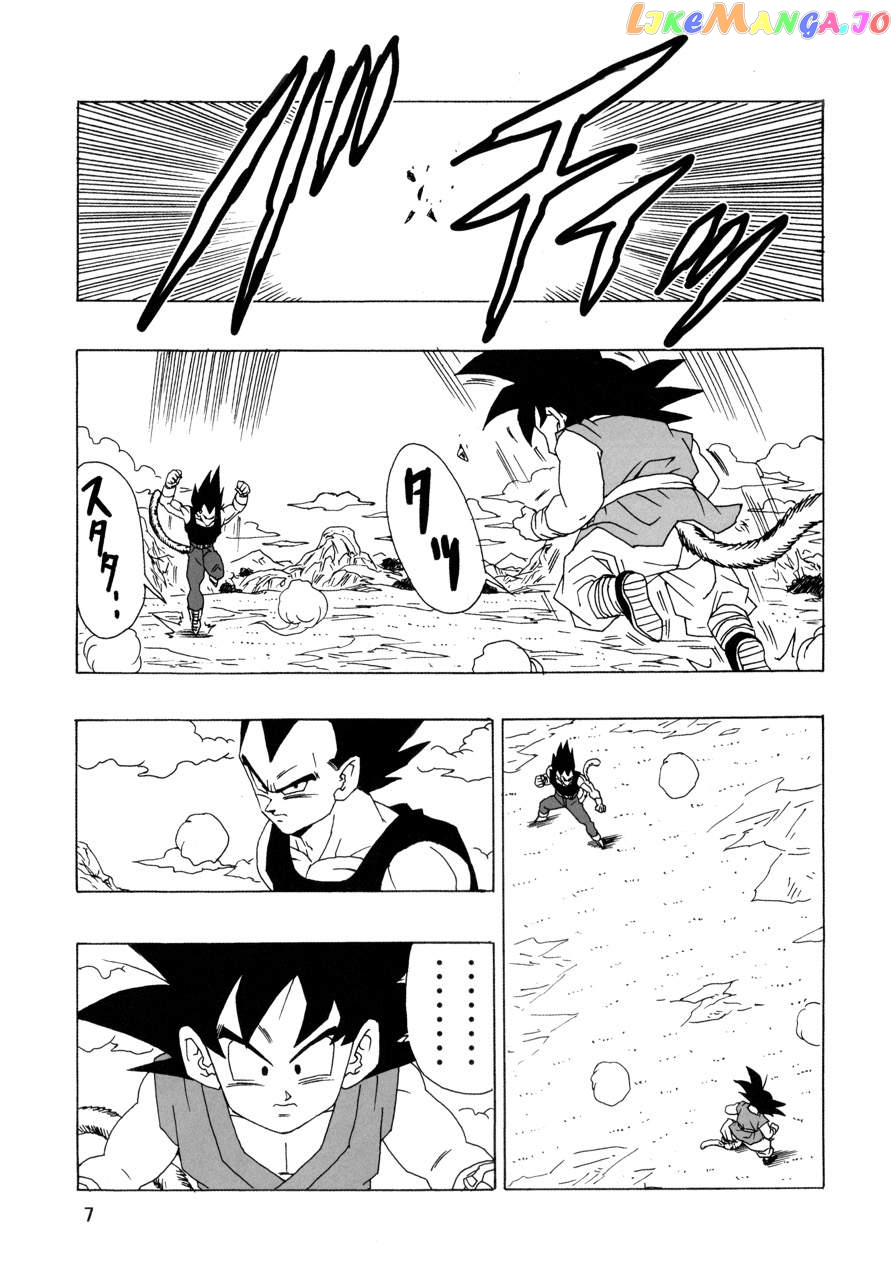 Dragon Ball Af (Young Jijii) (Doujinshi) chapter 21 - page 8