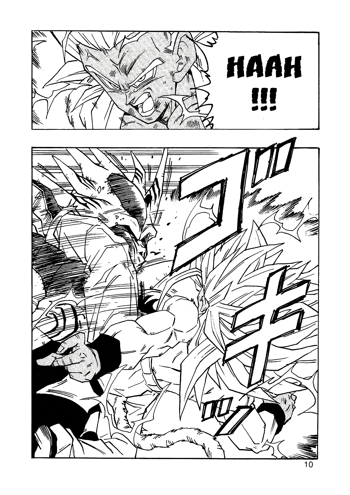 Dragon Ball Af (Young Jijii) (Doujinshi) chapter 4 - page 13
