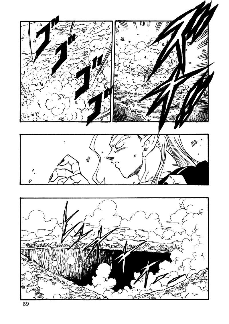 Dragon Ball Af (Young Jijii) (Doujinshi) chapter 4 - page 72