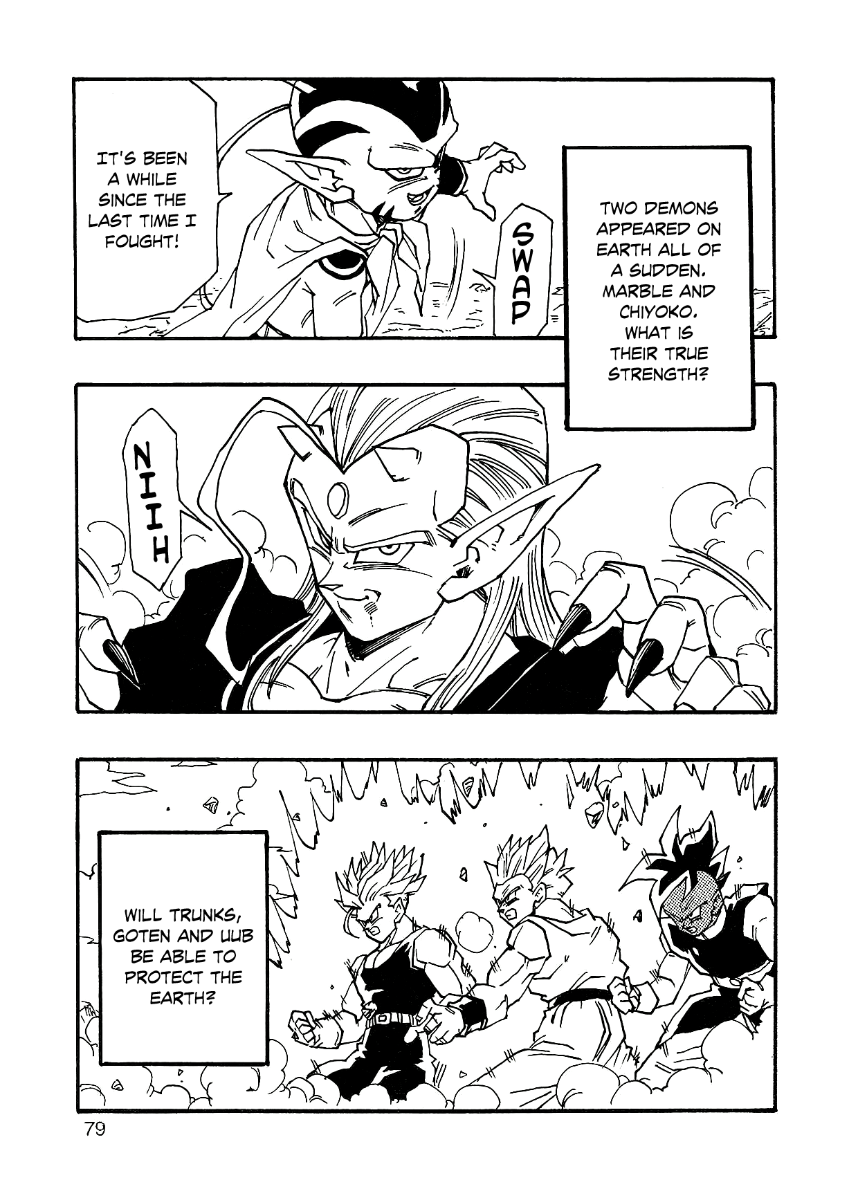 Dragon Ball Af (Young Jijii) (Doujinshi) chapter 4 - page 82