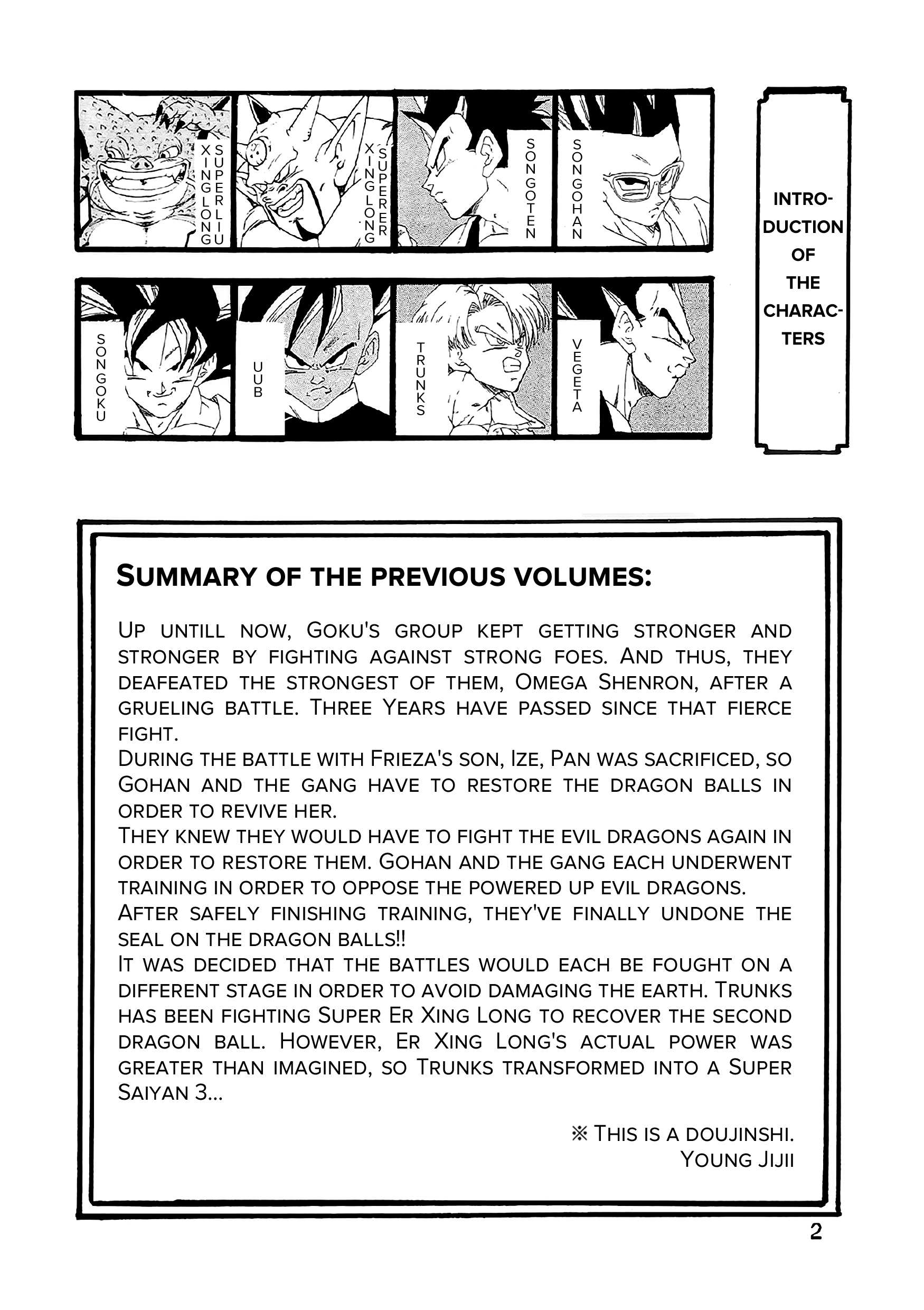Dragon Ball Af (Young Jijii) (Doujinshi) chapter 9 - page 3