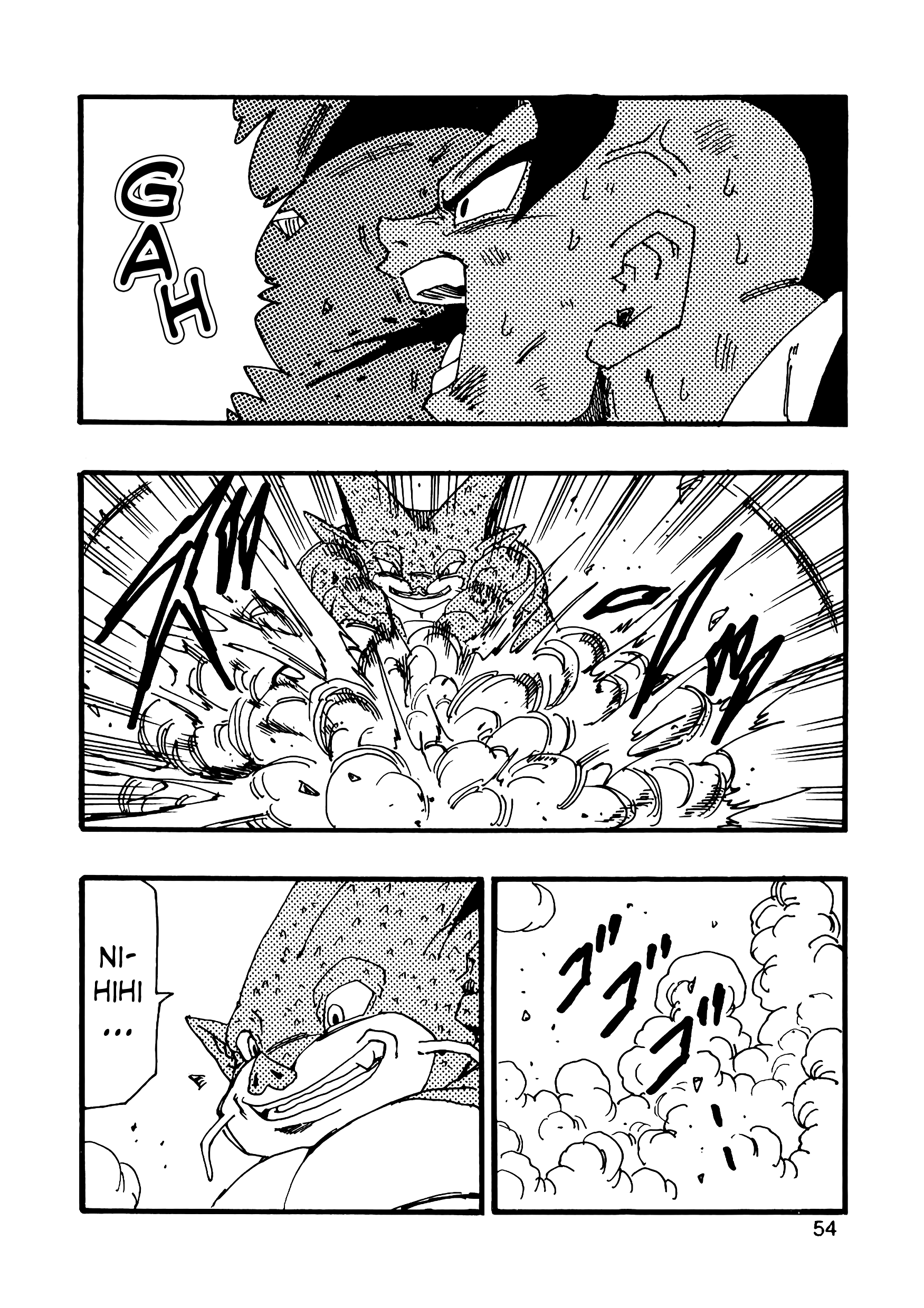 Dragon Ball Af (Young Jijii) (Doujinshi) chapter 9 - page 55