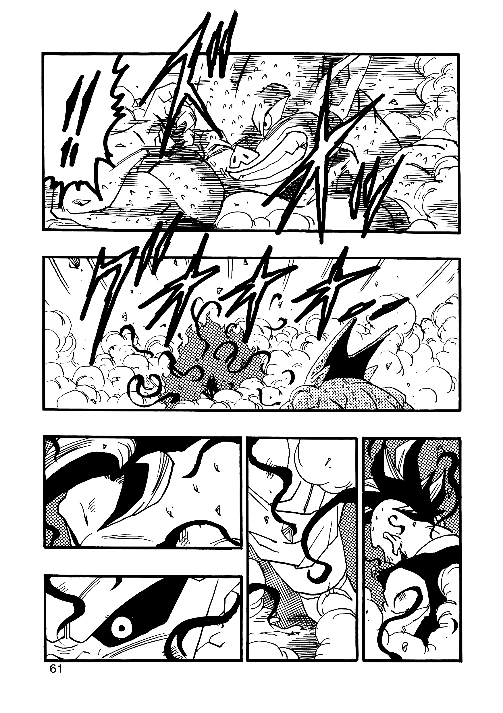 Dragon Ball Af (Young Jijii) (Doujinshi) chapter 9 - page 62