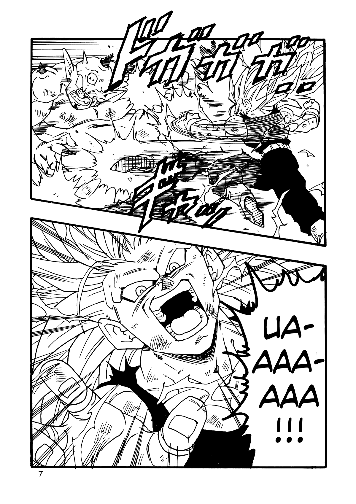 Dragon Ball Af (Young Jijii) (Doujinshi) chapter 9 - page 8