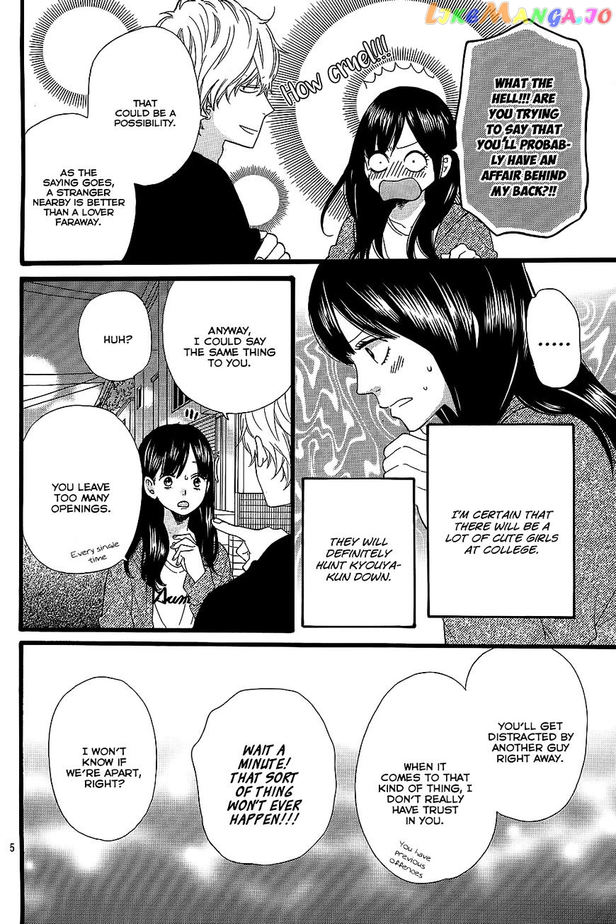 Ookami Shoujo To Kuro Ouji chapter 53 - page 7